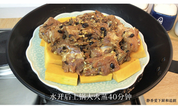 豆豉鲮鱼蒸排骨