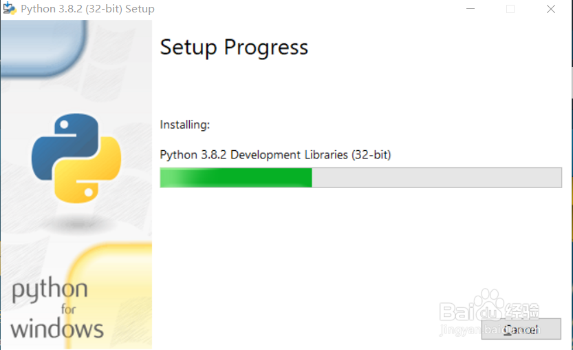 windows电脑安装Python3.8