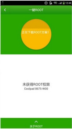 酷派大神F2联通版(8675-W00)获取Root权限教程