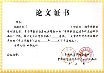 大学四年应该拿到哪些证书?