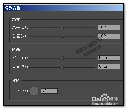 ai如何移动图形中心点旋转并复制图形？重复旋转