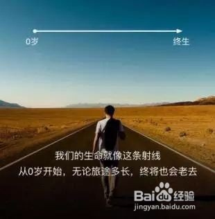 人生草帽图怎么讲解