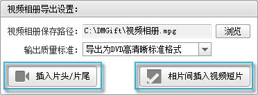 如何把图片做成视频