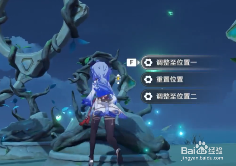 原神1.6双双岛解谜攻略