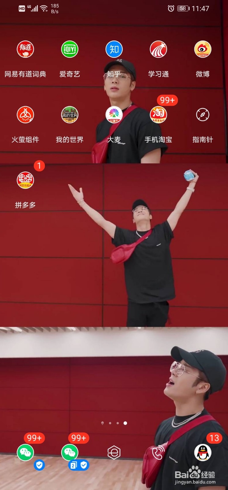 华为手机怎么投影到电视上播放