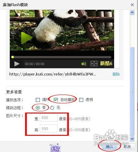 qq空间视频怎么上传