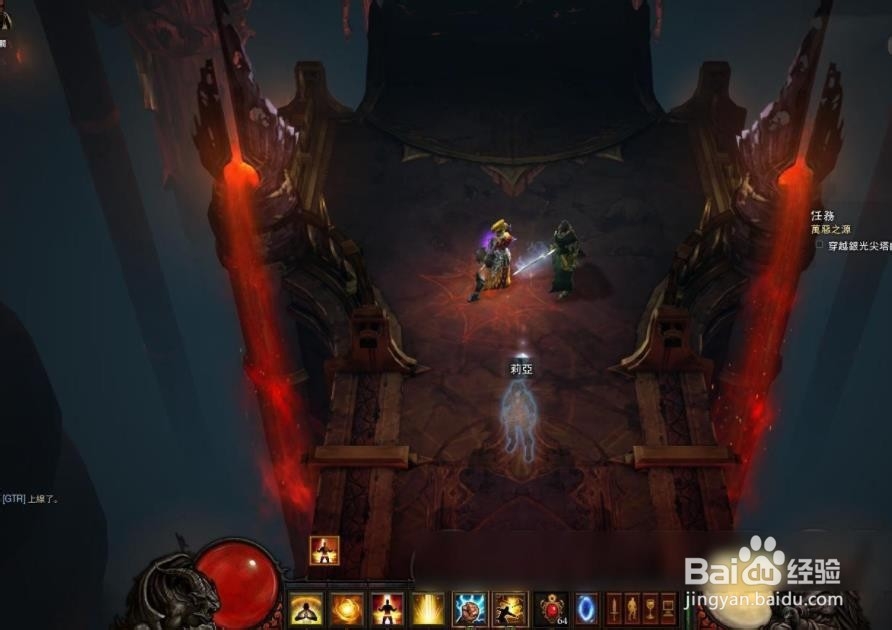 暗黑破坏神2-新手轻松单机游:总论