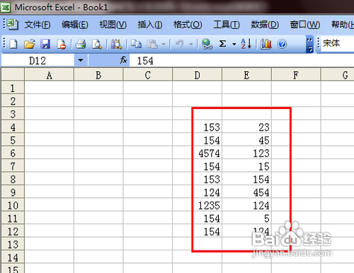 教授你excel表格公式操作方法