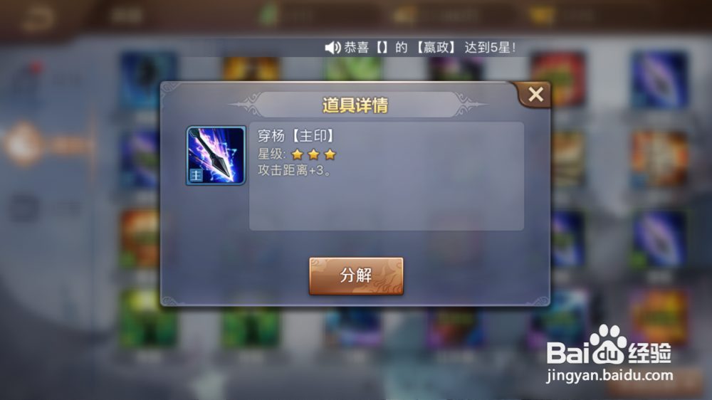 英雄杀吕布列传