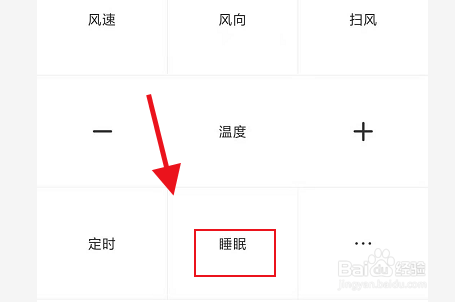宝马x3空调制冷怎么开启