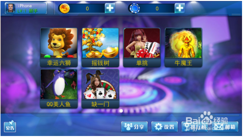 如何代理加盟移动电玩城