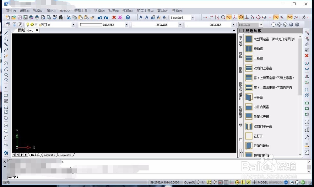 怎么在CAD编辑器中标记角的角度？
