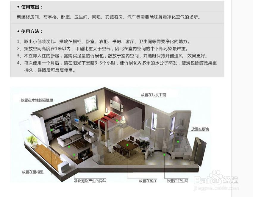 新车去味最快方法