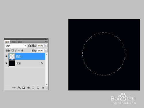 如何制作ps滤镜特效