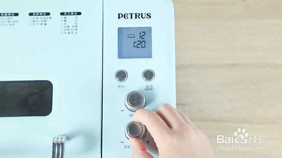 小米面包的做法