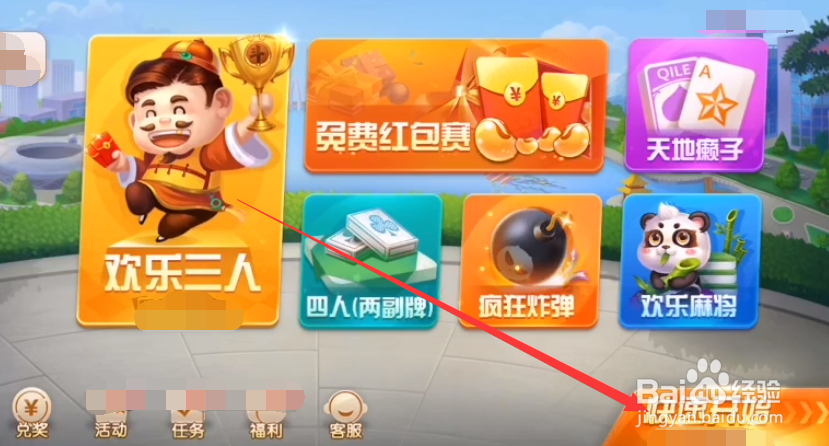 三人斗地主怎么发牌