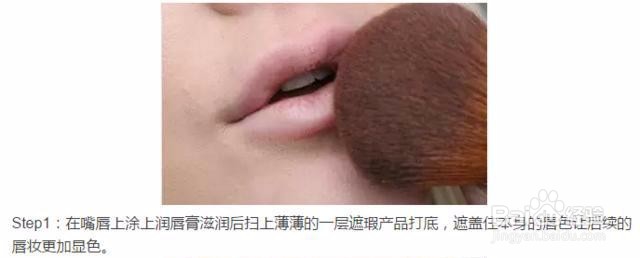 这样画让你轻松驾驭迷人红唇