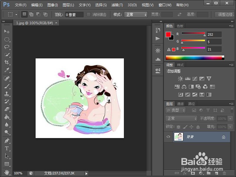 Photoshop cs6 怎么给多张图片批量添加水印？