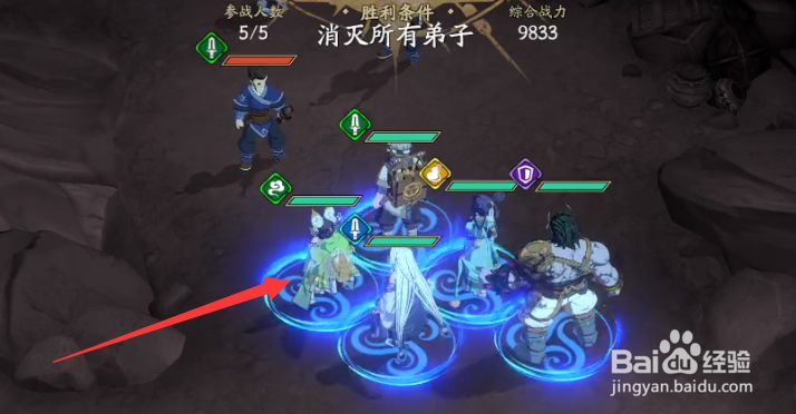 高皇君怎么逃离