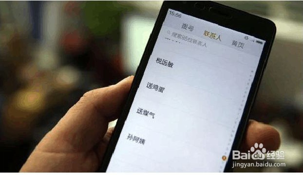 <b>有这九种手机使用坏习惯，你一定得改！</b>