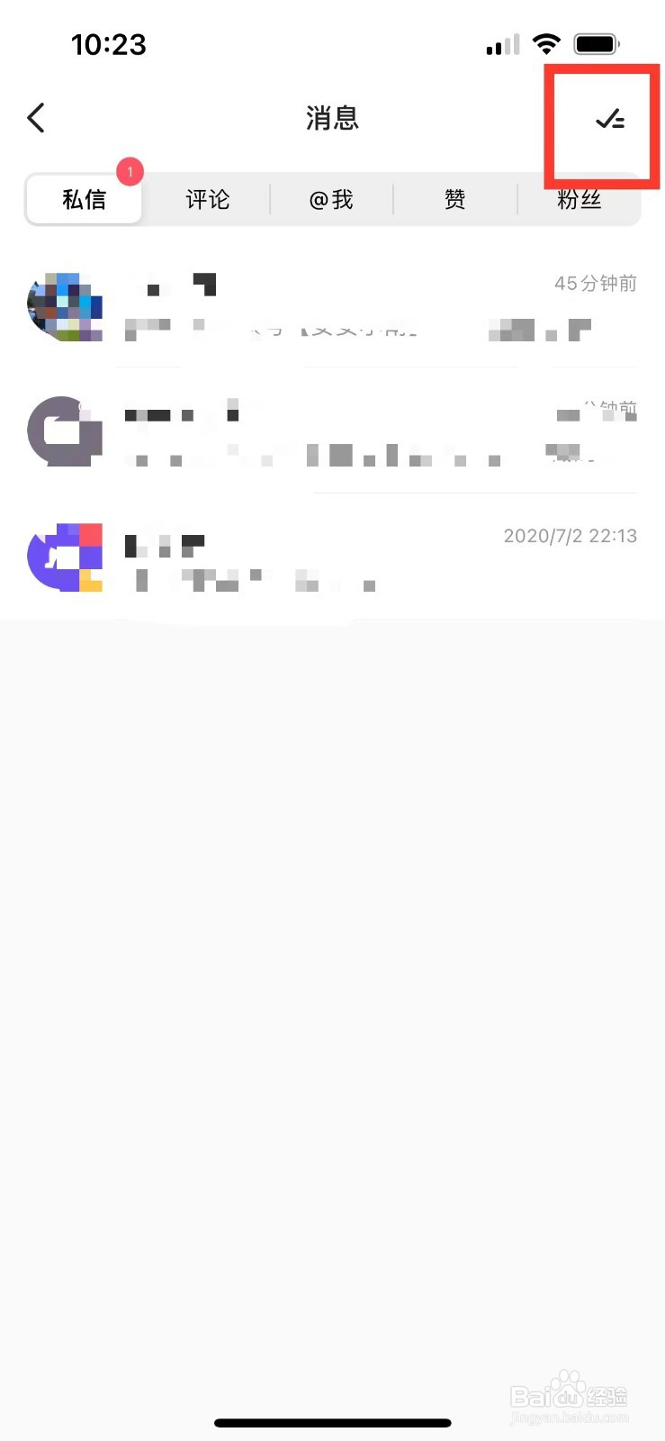 keep如何将未读消息标记已读