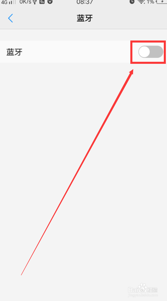 手机蓝牙怎么打开？