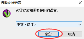 Serv-U 安装教程及激活方法