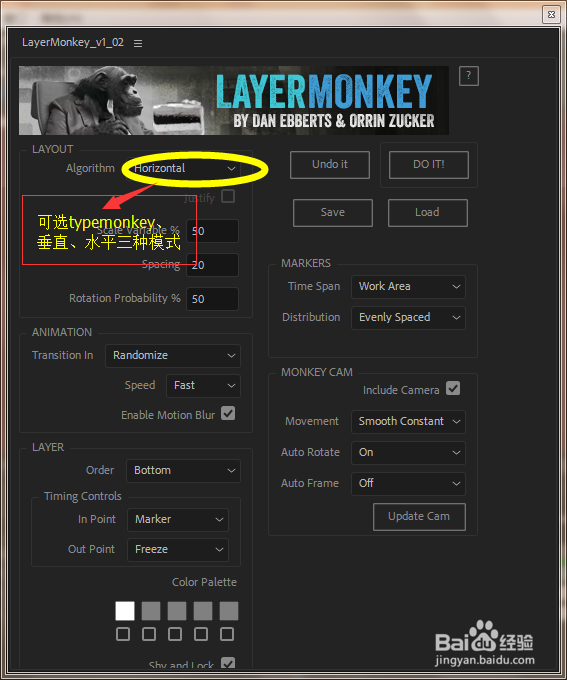 LAYER MONKEY脚本功能详解