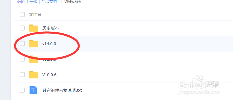 怎么在电脑上下载虚拟机