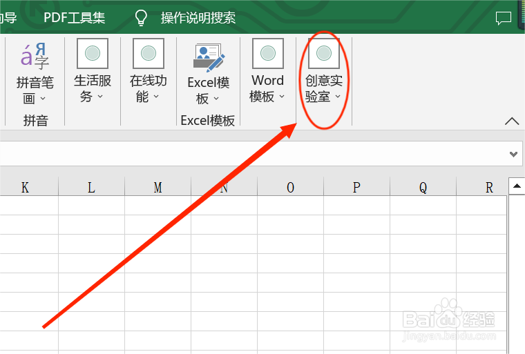 Excel中如何使部分单元格区域实现加密