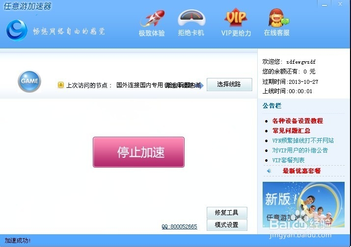 在国外怎么看西甲联赛，德甲联赛中文解说视频
