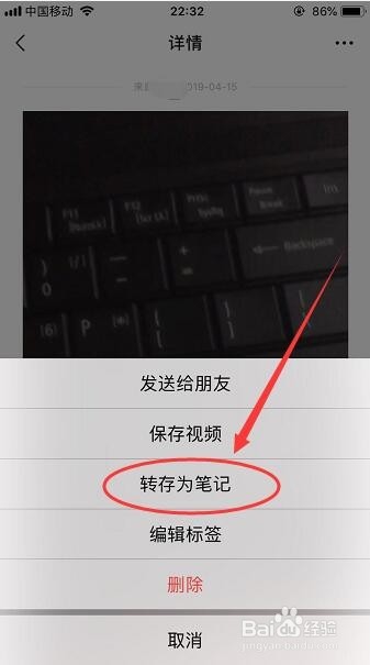 微信朋友圈怎么发布超过10秒以上的视频