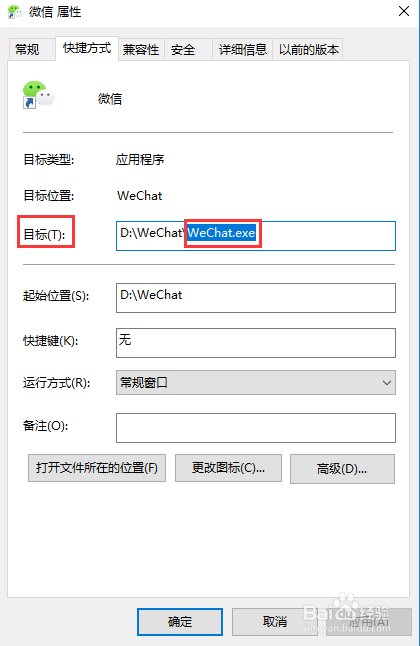 局域网如何禁用网页版微信，禁止微信网页版登录