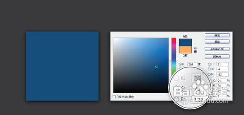 Photoshop绘制一枚泡泡里面的选项图标教程