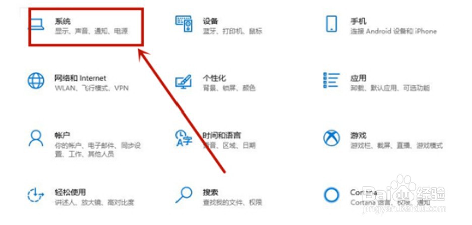 惠普笔记本电脑休眠后黑屏无法唤醒怎么办
