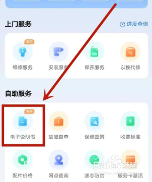 破壁机不转了故障解决方法