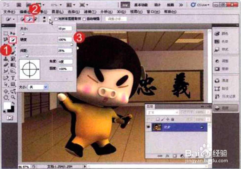 ps利用快速选择工具选取图像