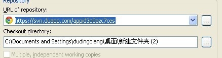 如何用SVN向百度开发者平台上传和下载文件