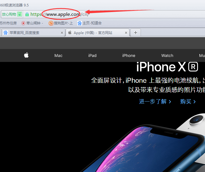 怎么知道iPhone可以免费更换电池