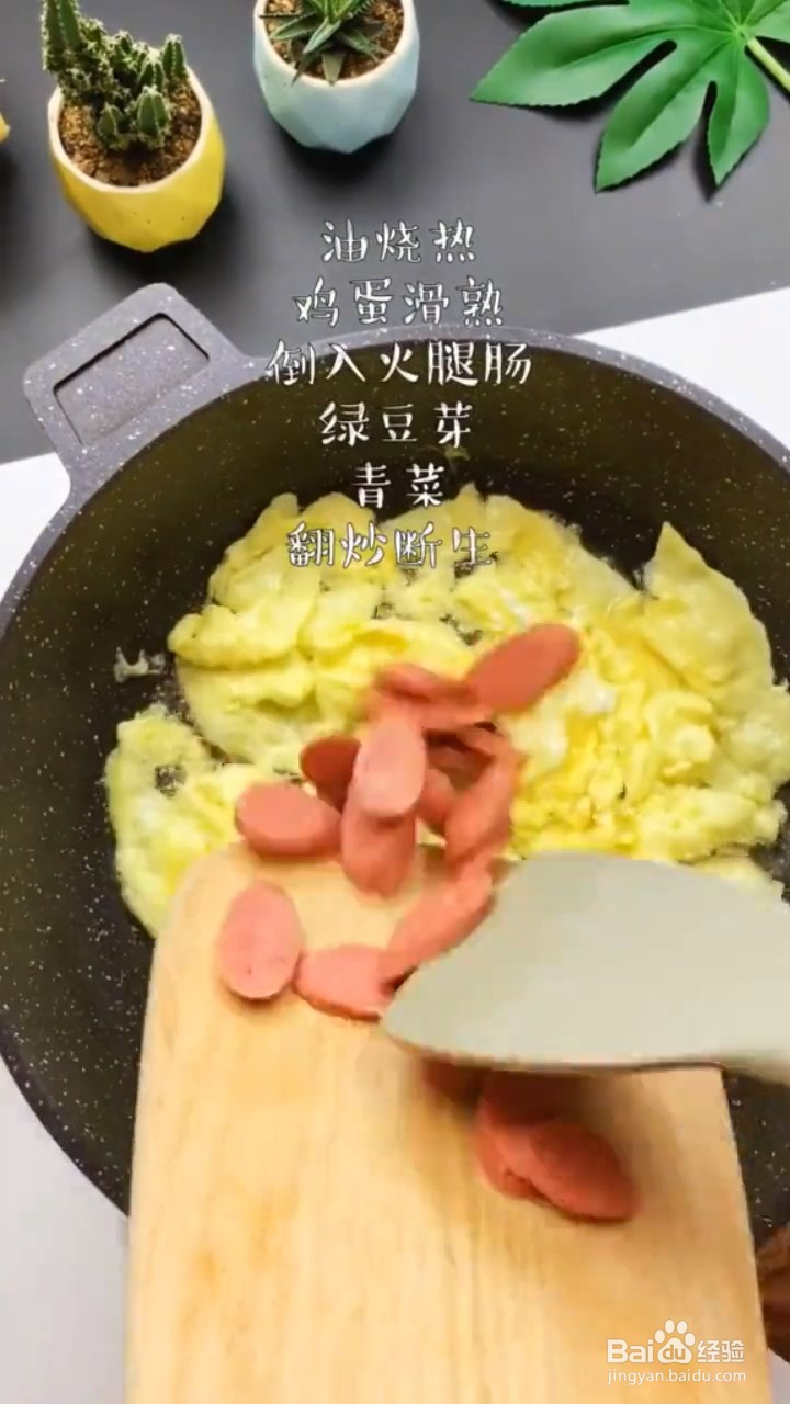 如何制作家常小炒面