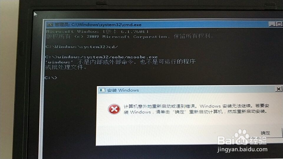 电脑黑屏开不了机，如何快速恢复正常