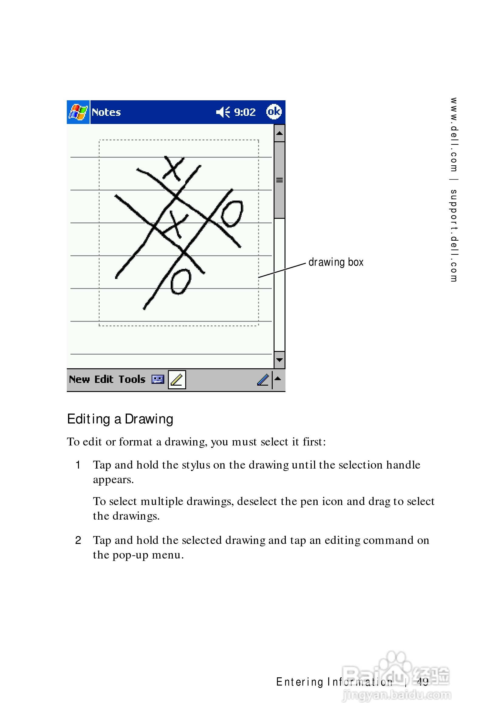 戴尔PDA(掌上电脑)HC01U型说明书:[5]