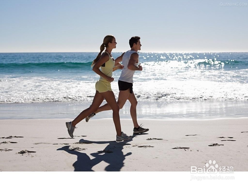 怎样维持精力旺盛