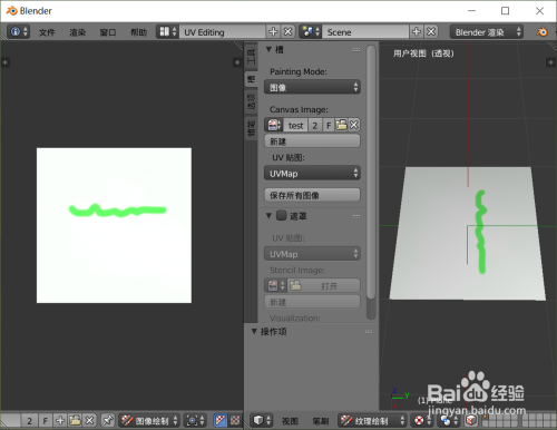 Blender如何在uv上手绘贴图 百度经验