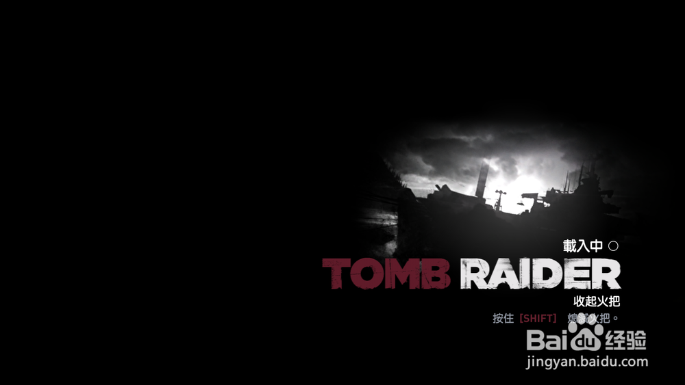 《《古墓丽影9》》游戏评测