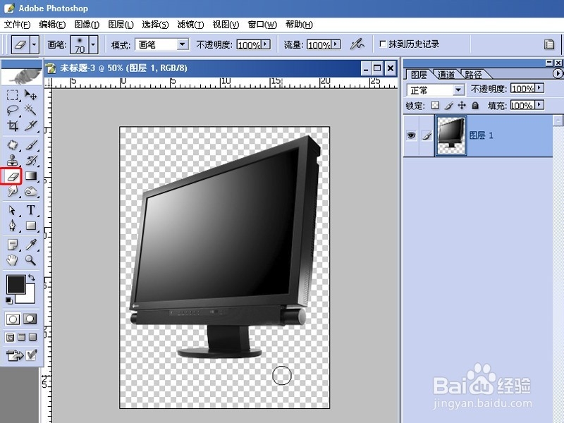 PHOTOSHOP制作影像跳出电视框
