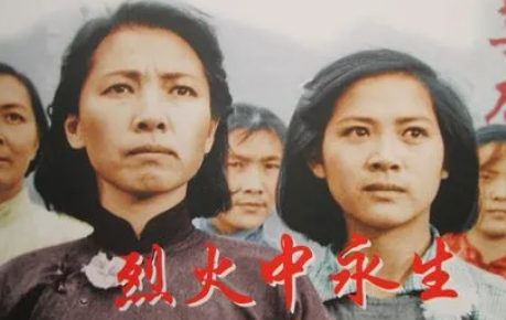 电影烈火中永生英勇就义时响起的音乐是什么