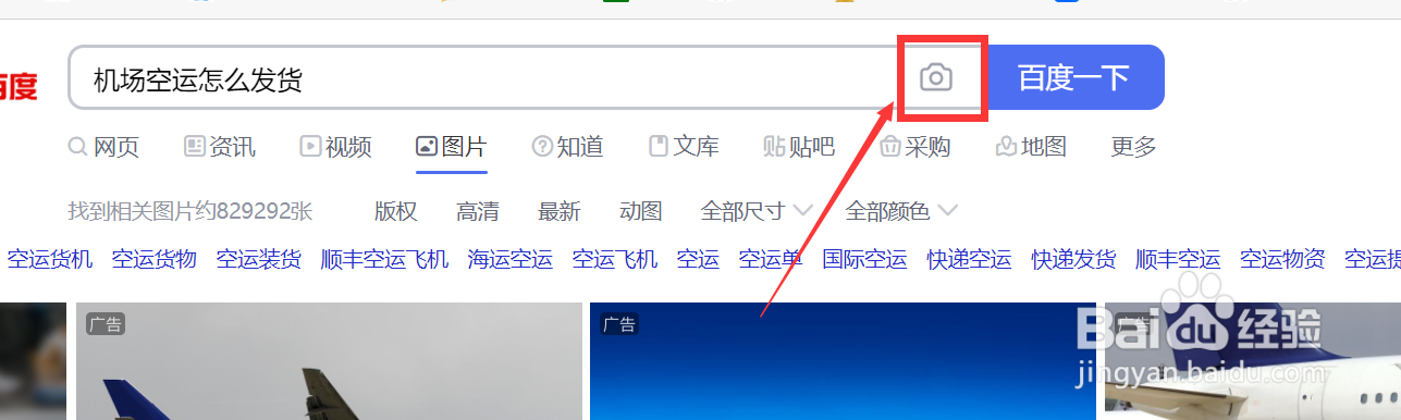 有内饰图片怎么找车型