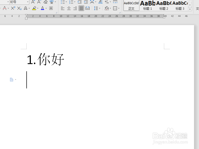 word怎么取消自动换行编号