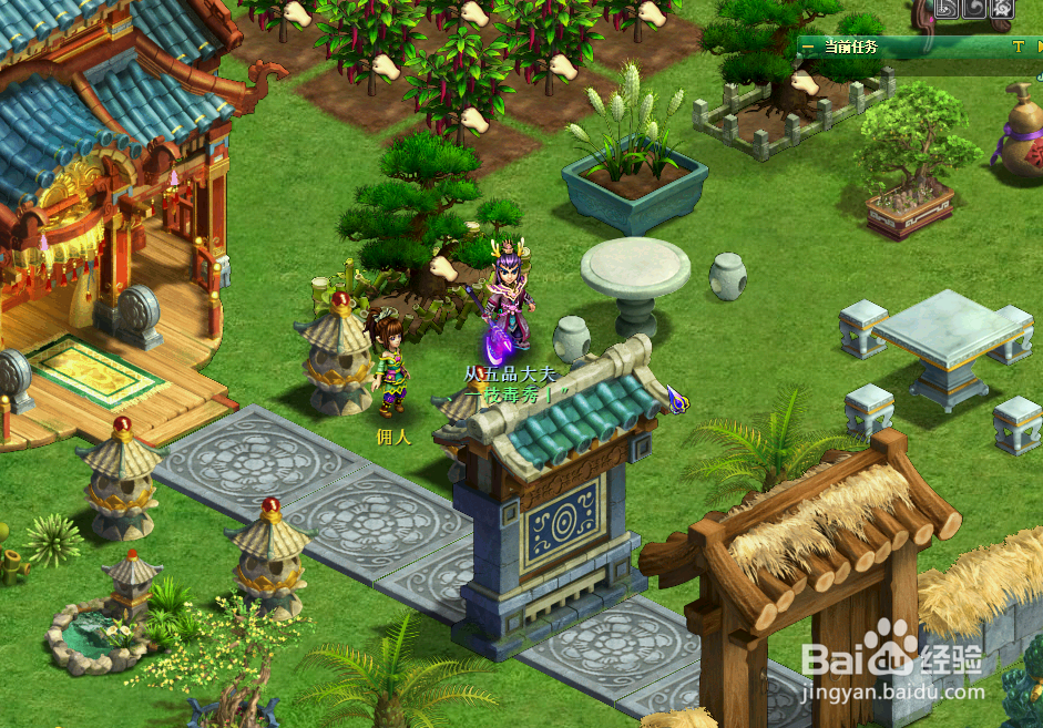 神武平民赚取信誉金币的方法